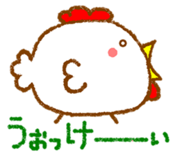 [roger] by round animals. sticker #6247075