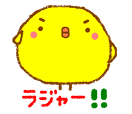 [roger] by round animals. sticker #6247076