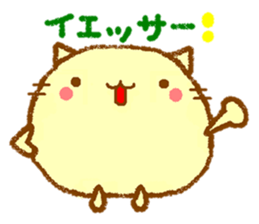 [roger] by round animals. sticker #6247077