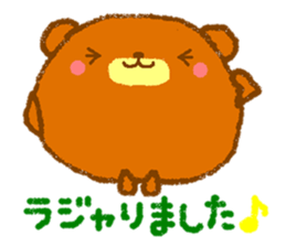 [roger] by round animals. sticker #6247078