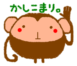 [roger] by round animals. sticker #6247082