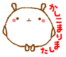 [roger] by round animals. sticker #6247083