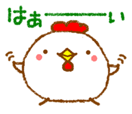 [roger] by round animals. sticker #6247085