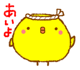 [roger] by round animals. sticker #6247086