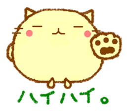 [roger] by round animals. sticker #6247087