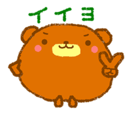 [roger] by round animals. sticker #6247088