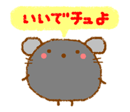 [roger] by round animals. sticker #6247089