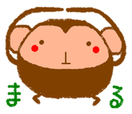 [roger] by round animals. sticker #6247092