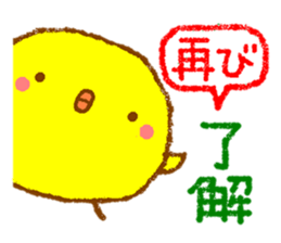 [roger] by round animals. sticker #6247096