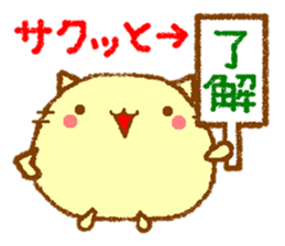 [roger] by round animals. sticker #6247097