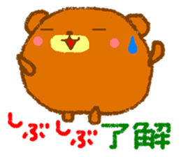 [roger] by round animals. sticker #6247098