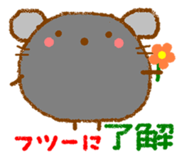 [roger] by round animals. sticker #6247099