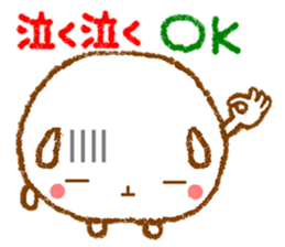 [roger] by round animals. sticker #6247100