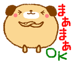 [roger] by round animals. sticker #6247101