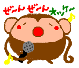 [roger] by round animals. sticker #6247102