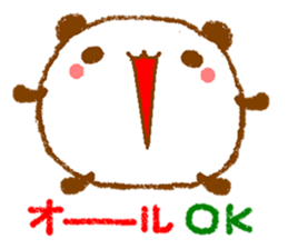 [roger] by round animals. sticker #6247103