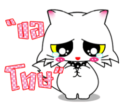 Gigi little white cat sticker #6247105