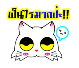 Gigi little white cat sticker #6247136