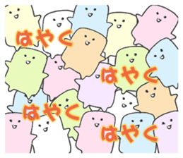 Prince of Marshmallow's Marshmallows sticker #6247179