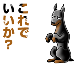 Bluntness Doberman Dog Sticker(Japanese) sticker #6247350
