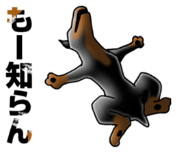 Bluntness Doberman Dog Sticker(Japanese) sticker #6247353