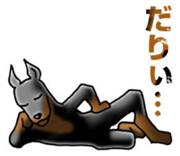 Bluntness Doberman Dog Sticker(Japanese) sticker #6247354