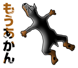 Bluntness Doberman Dog Sticker(Japanese) sticker #6247359