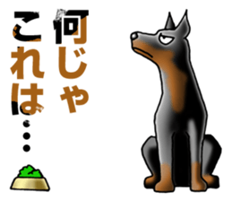 Bluntness Doberman Dog Sticker(Japanese) sticker #6247361
