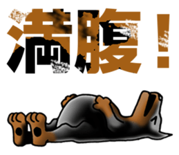 Bluntness Doberman Dog Sticker(Japanese) sticker #6247363