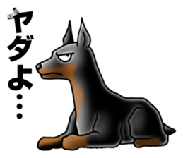 Bluntness Doberman Dog Sticker(Japanese) sticker #6247364