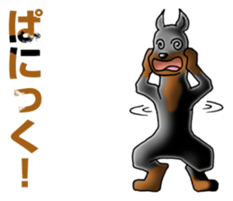 Bluntness Doberman Dog Sticker(Japanese) sticker #6247366