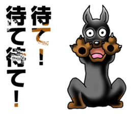 Bluntness Doberman Dog Sticker(Japanese) sticker #6247367