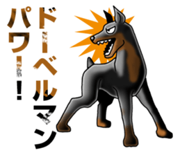 Bluntness Doberman Dog Sticker(Japanese) sticker #6247368
