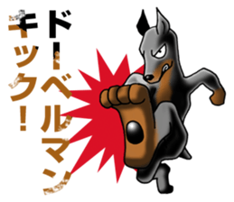 Bluntness Doberman Dog Sticker(Japanese) sticker #6247370