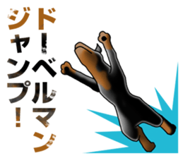 Bluntness Doberman Dog Sticker(Japanese) sticker #6247371