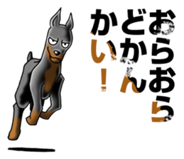 Bluntness Doberman Dog Sticker(Japanese) sticker #6247372