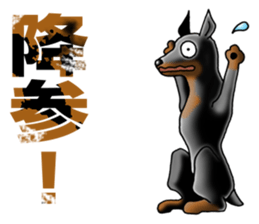 Bluntness Doberman Dog Sticker(Japanese) sticker #6247375