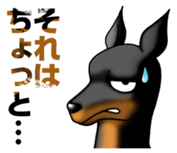 Bluntness Doberman Dog Sticker(Japanese) sticker #6247377