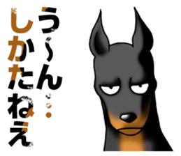 Bluntness Doberman Dog Sticker(Japanese) sticker #6247378