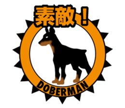 Bluntness Doberman Dog Sticker(Japanese) sticker #6247381