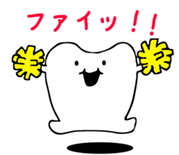 teeth and germs Man sticker #6247468