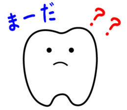 teeth and germs Man sticker #6247472