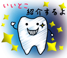 teeth and germs Man sticker #6247479