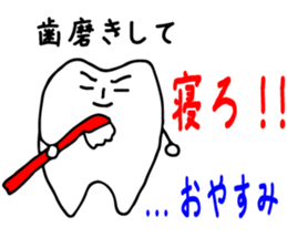 teeth and germs Man sticker #6247490