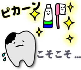teeth and germs Man sticker #6247491