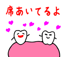 teeth and germs Man sticker #6247495