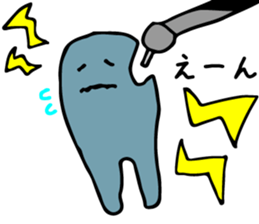 teeth and germs Man sticker #6247503