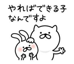 Pretty kitten Sticker 2 sticker #6247511