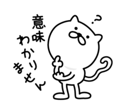 Pretty kitten Sticker 2 sticker #6247512