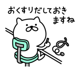 Pretty kitten Sticker 2 sticker #6247513